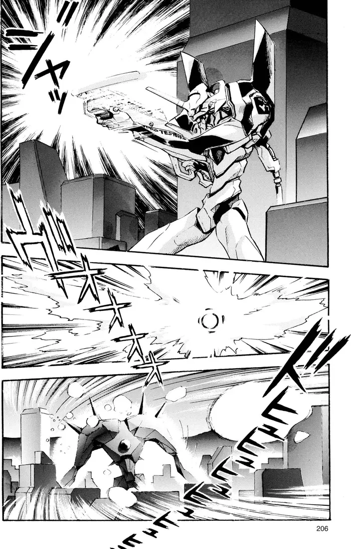 Neon Genesis Evangelion Chapter 7 image 24_optimized